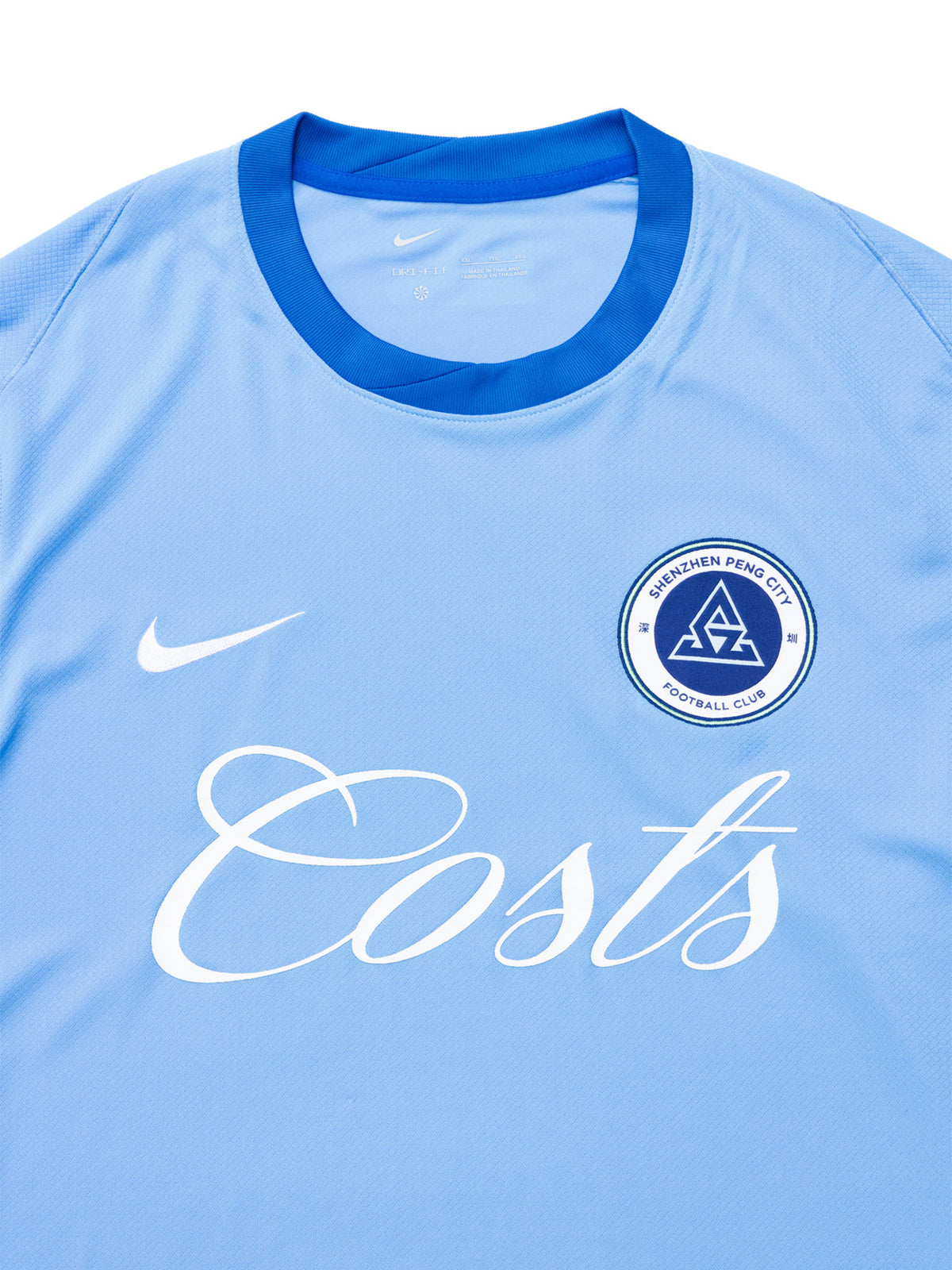 COSTS x NIKE x SHENZHEN Peng City Football Club Jersey